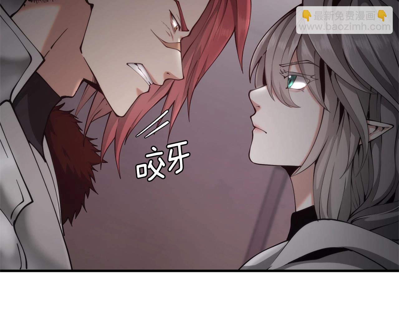 三歲開始做王者 - 第5季第169話 突變體(2/5) - 1