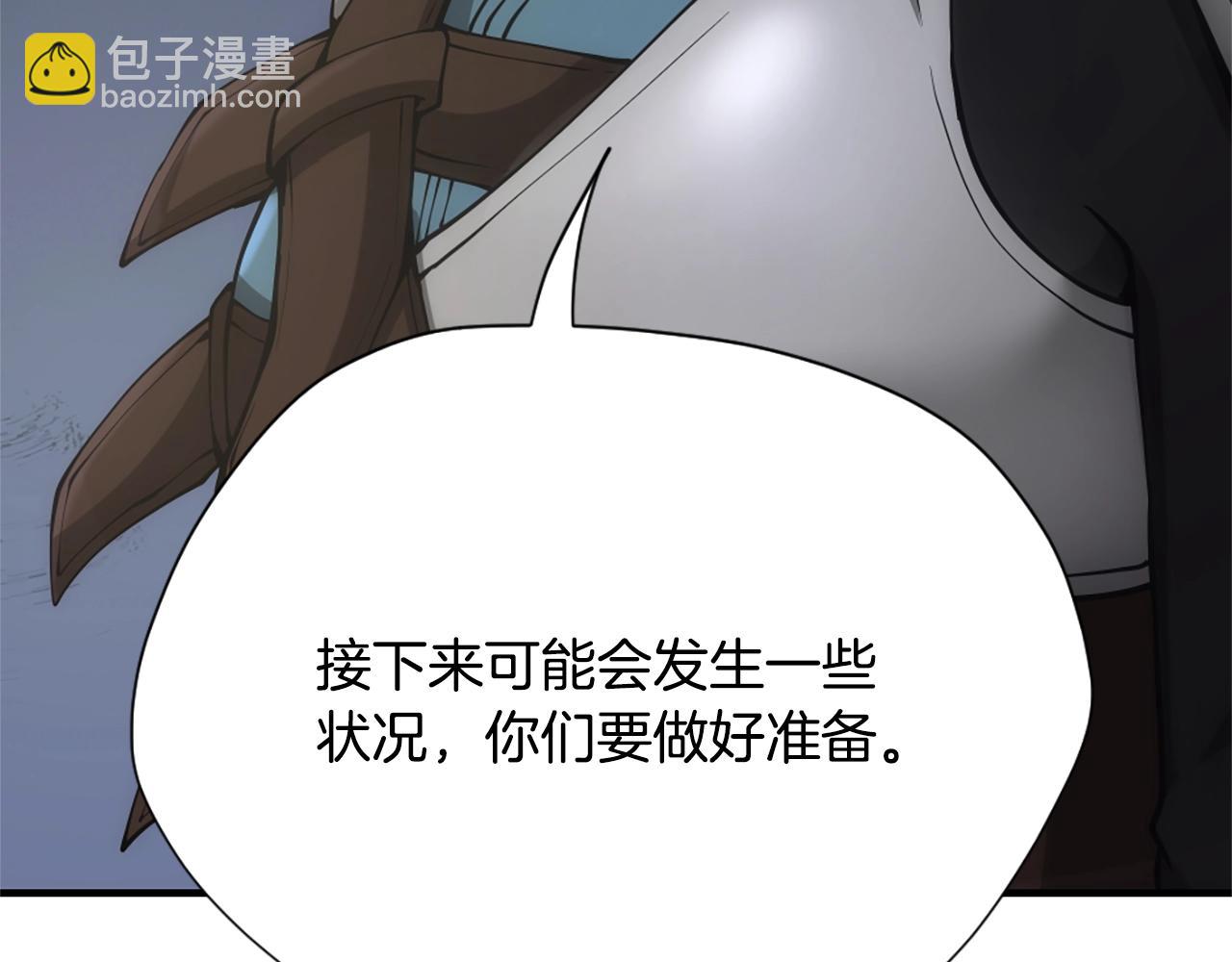 三歲開始做王者 - 第5季第169話 突變體(1/5) - 7