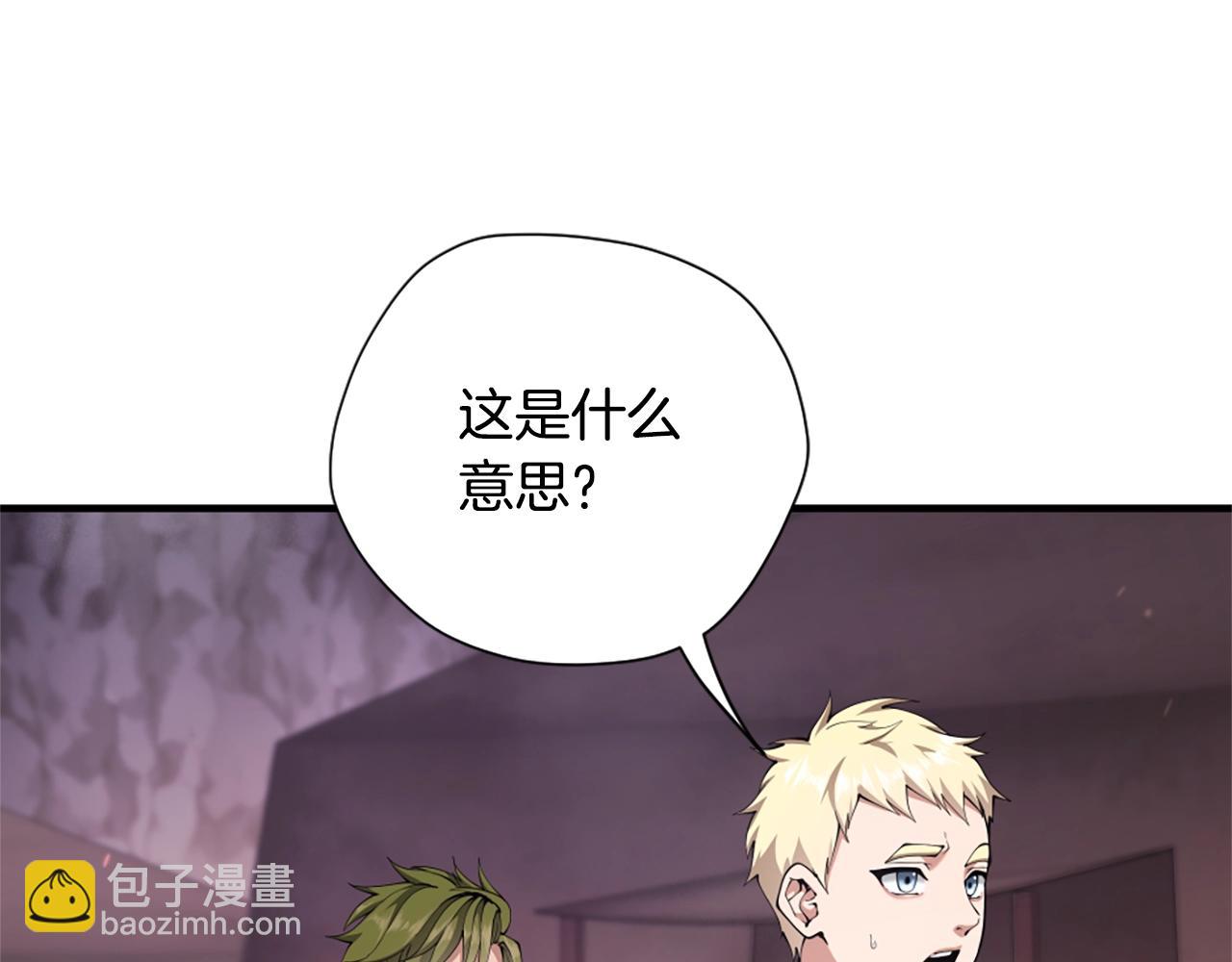 三歲開始做王者 - 第5季第169話 突變體(2/5) - 3