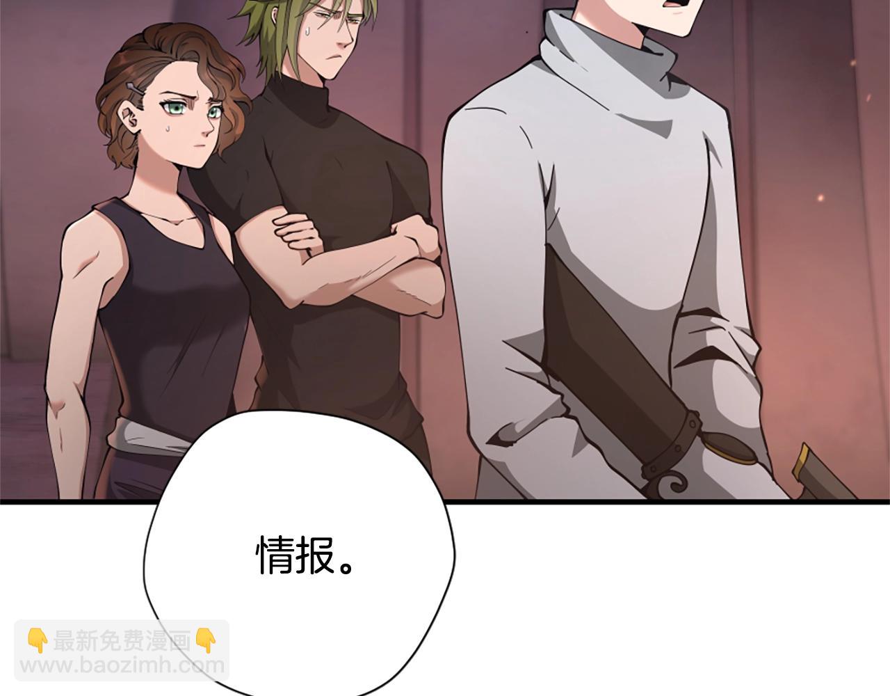 三歲開始做王者 - 第5季第169話 突變體(2/5) - 4