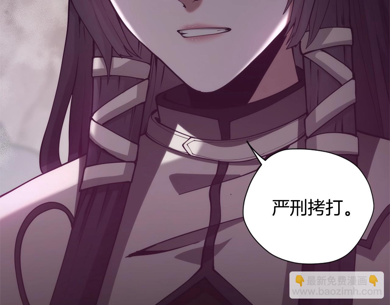 三歲開始做王者 - 第5季第169話 突變體(2/5) - 1