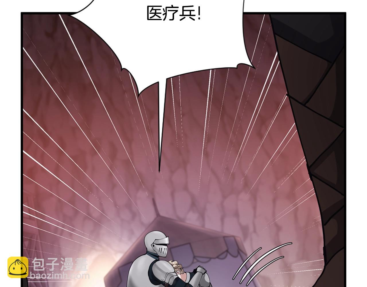 三歲開始做王者 - 第5季第169話 突變體(2/5) - 3