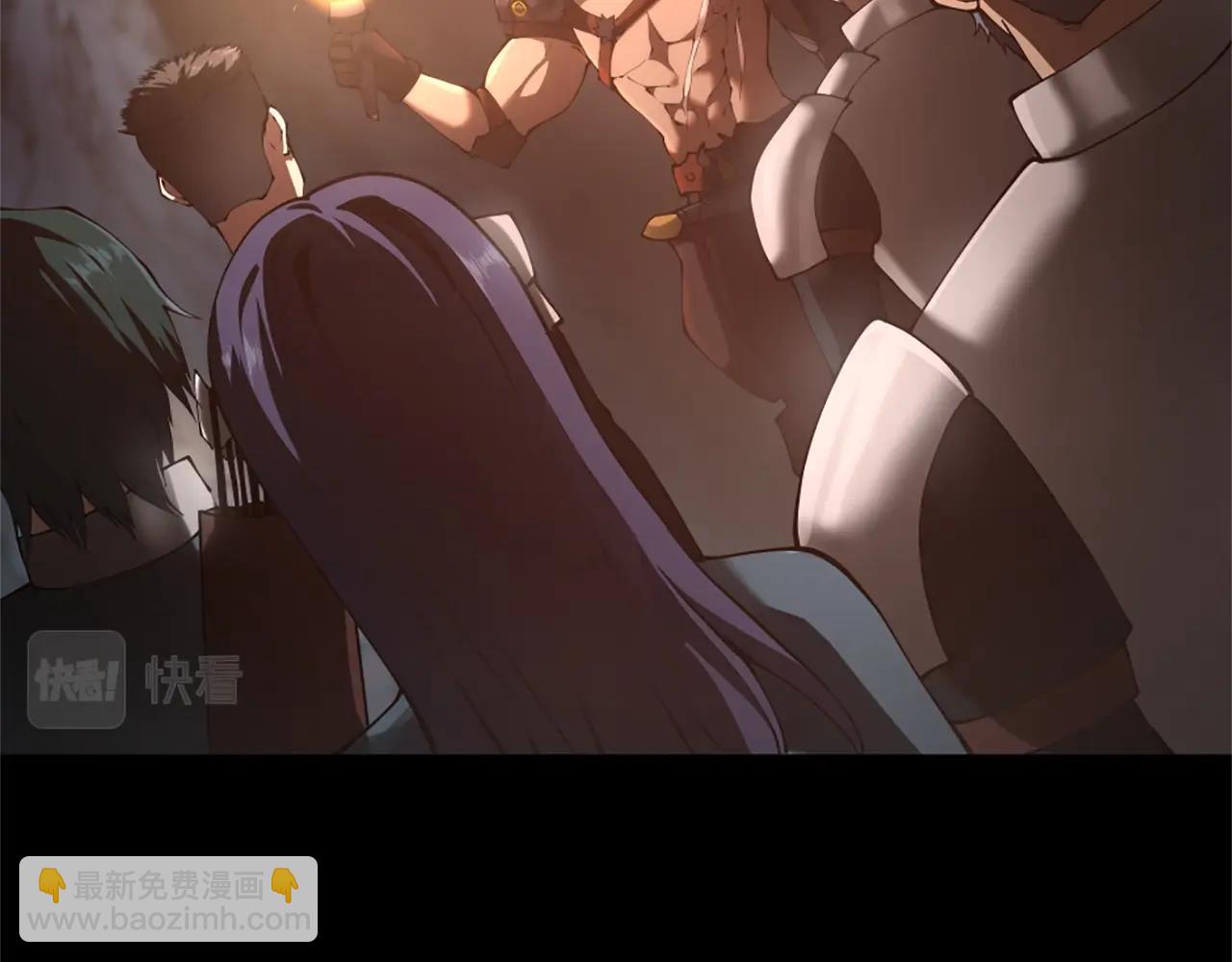 三歲開始做王者 - 第5季第171話 深入(3/5) - 6