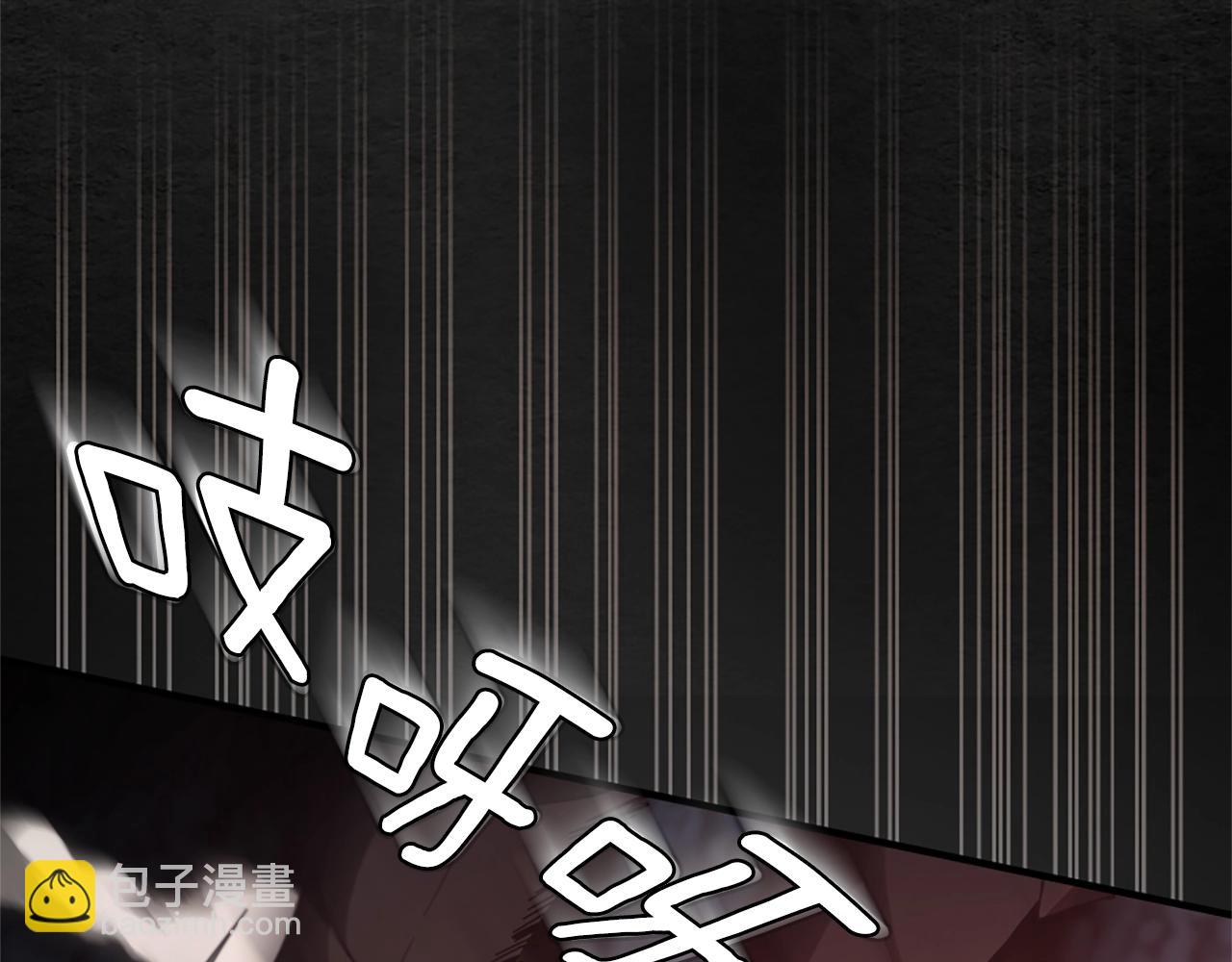 三歲開始做王者 - 第5季第171話 深入(3/5) - 7