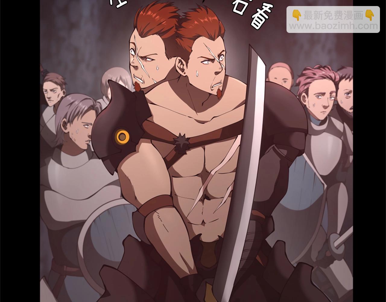 三歲開始做王者 - 第5季第171話 深入(3/5) - 2