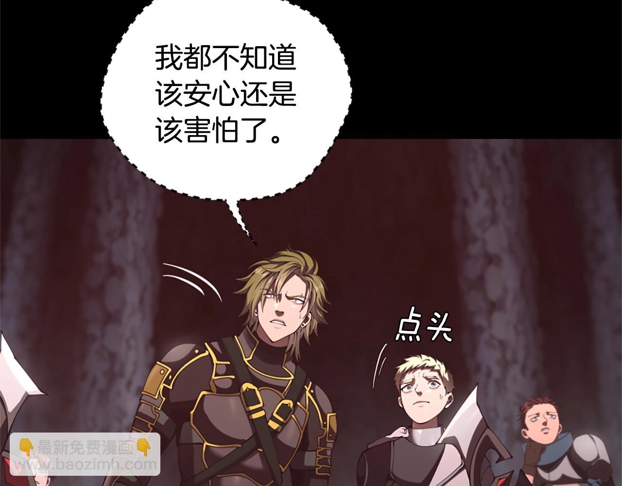 三歲開始做王者 - 第5季第171話 深入(3/5) - 6