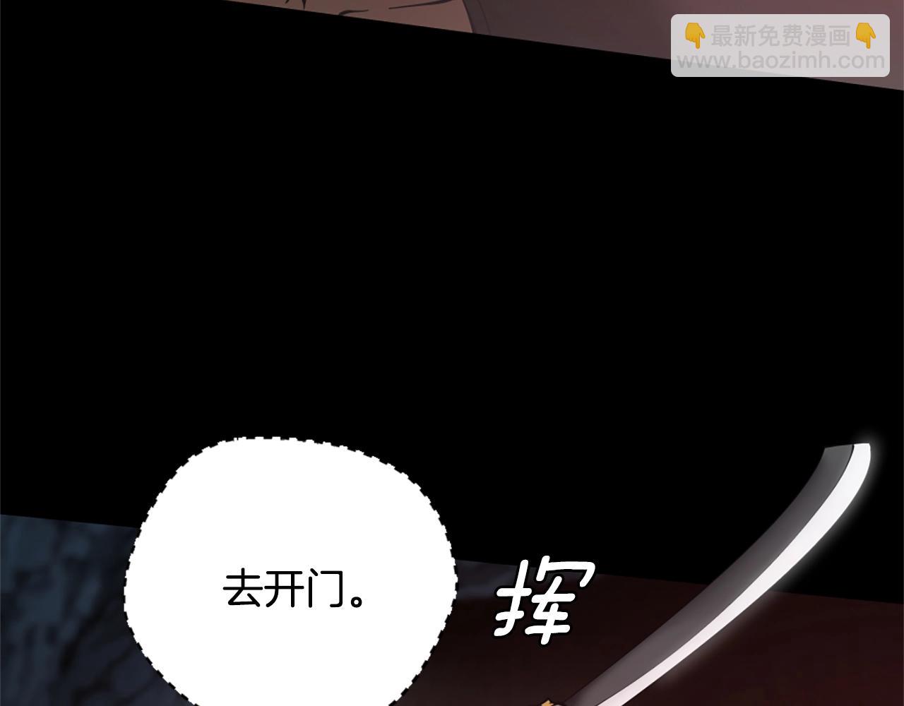 三歲開始做王者 - 第5季第171話 深入(3/5) - 1