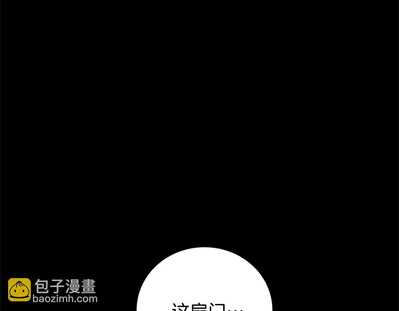 三歲開始做王者 - 第5季第171話 深入(3/5) - 4