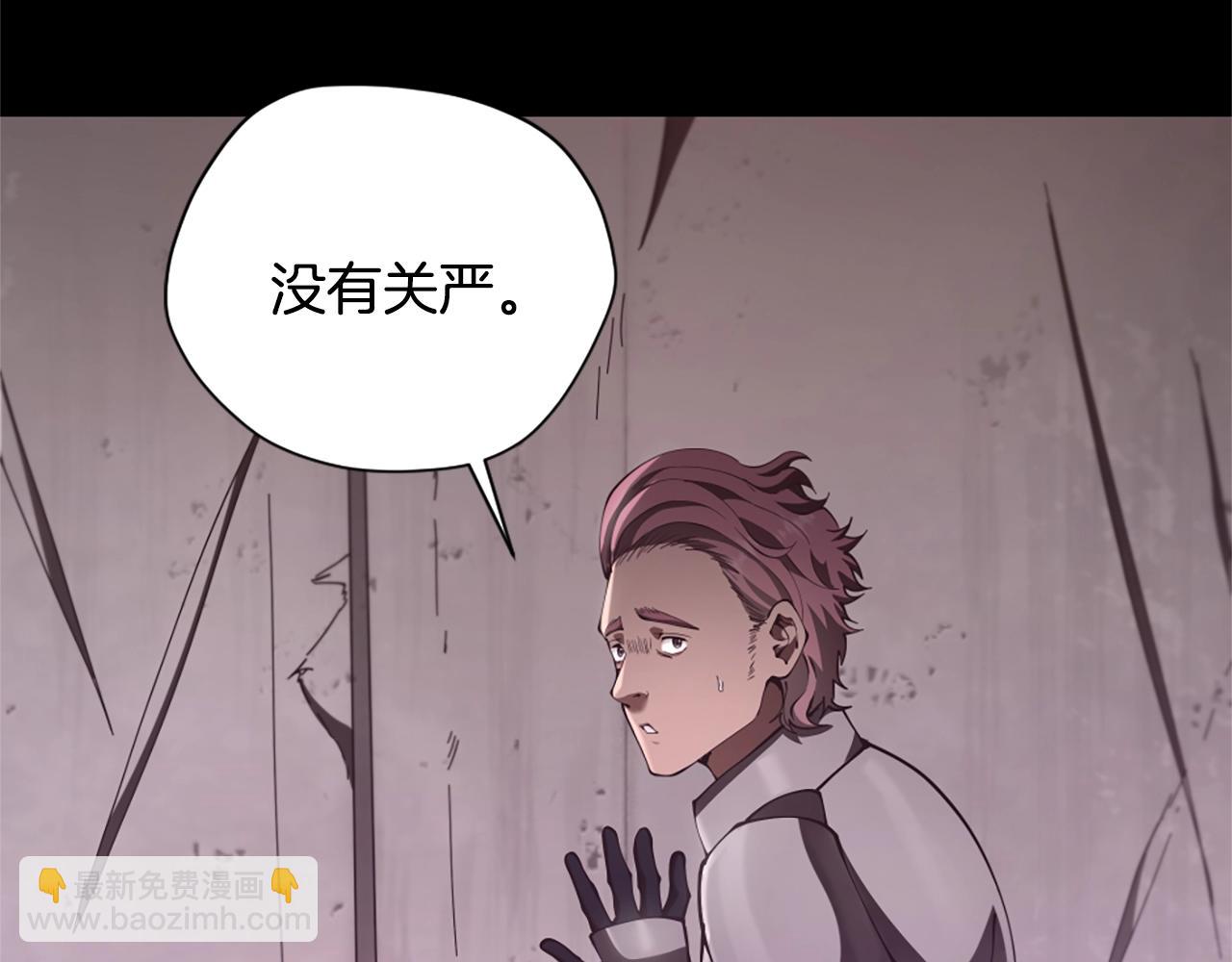 三歲開始做王者 - 第5季第171話 深入(4/5) - 5