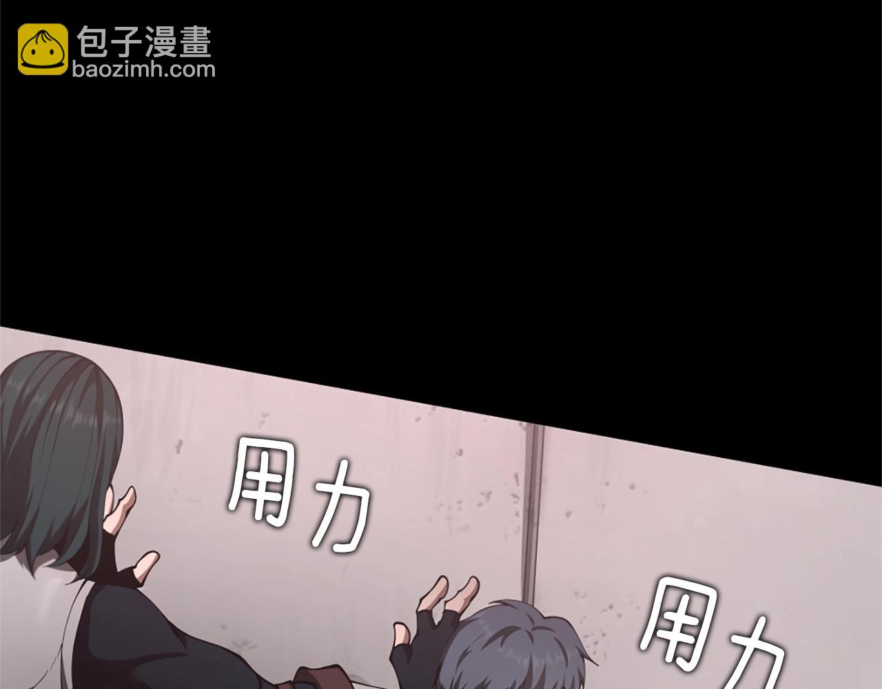 三歲開始做王者 - 第5季第171話 深入(4/5) - 5