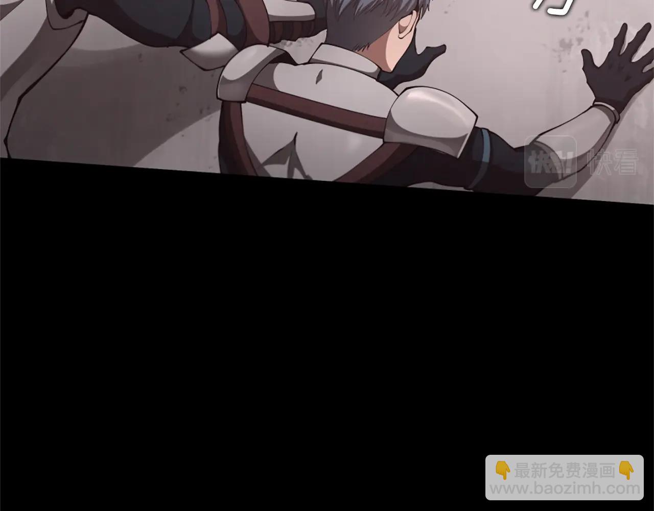 三歲開始做王者 - 第5季第171話 深入(4/5) - 6