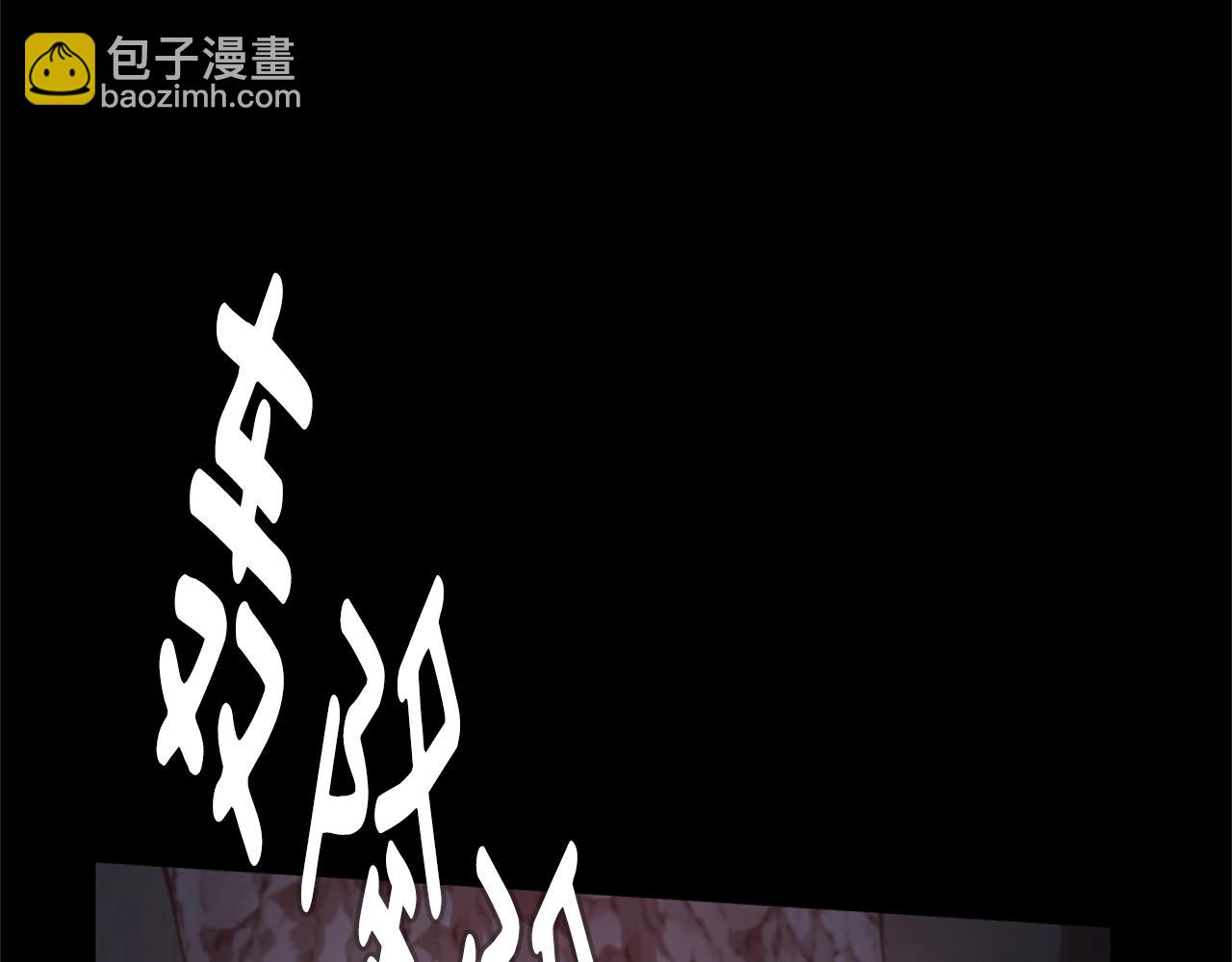 三歲開始做王者 - 第5季第171話 深入(4/5) - 7