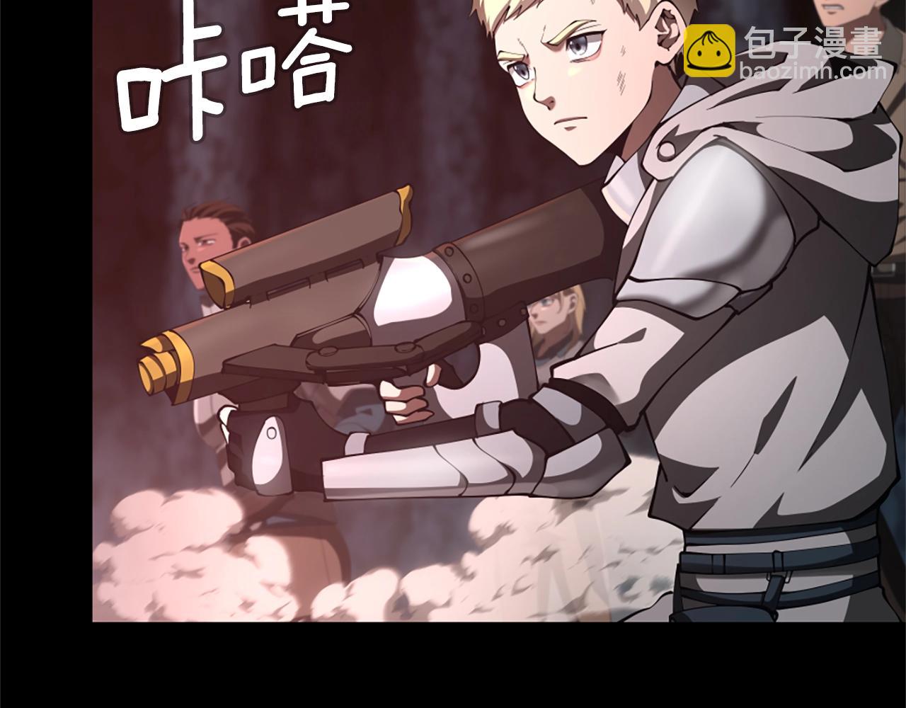 三歲開始做王者 - 第5季第171話 深入(4/5) - 3