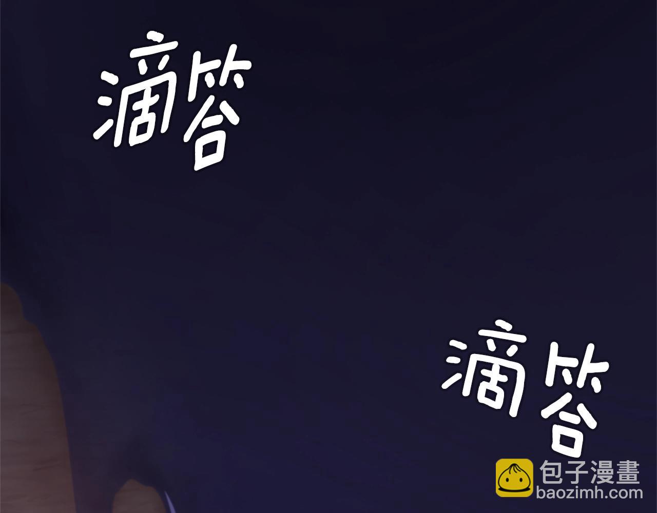 三歲開始做王者 - 第5季第171話 深入(4/5) - 1