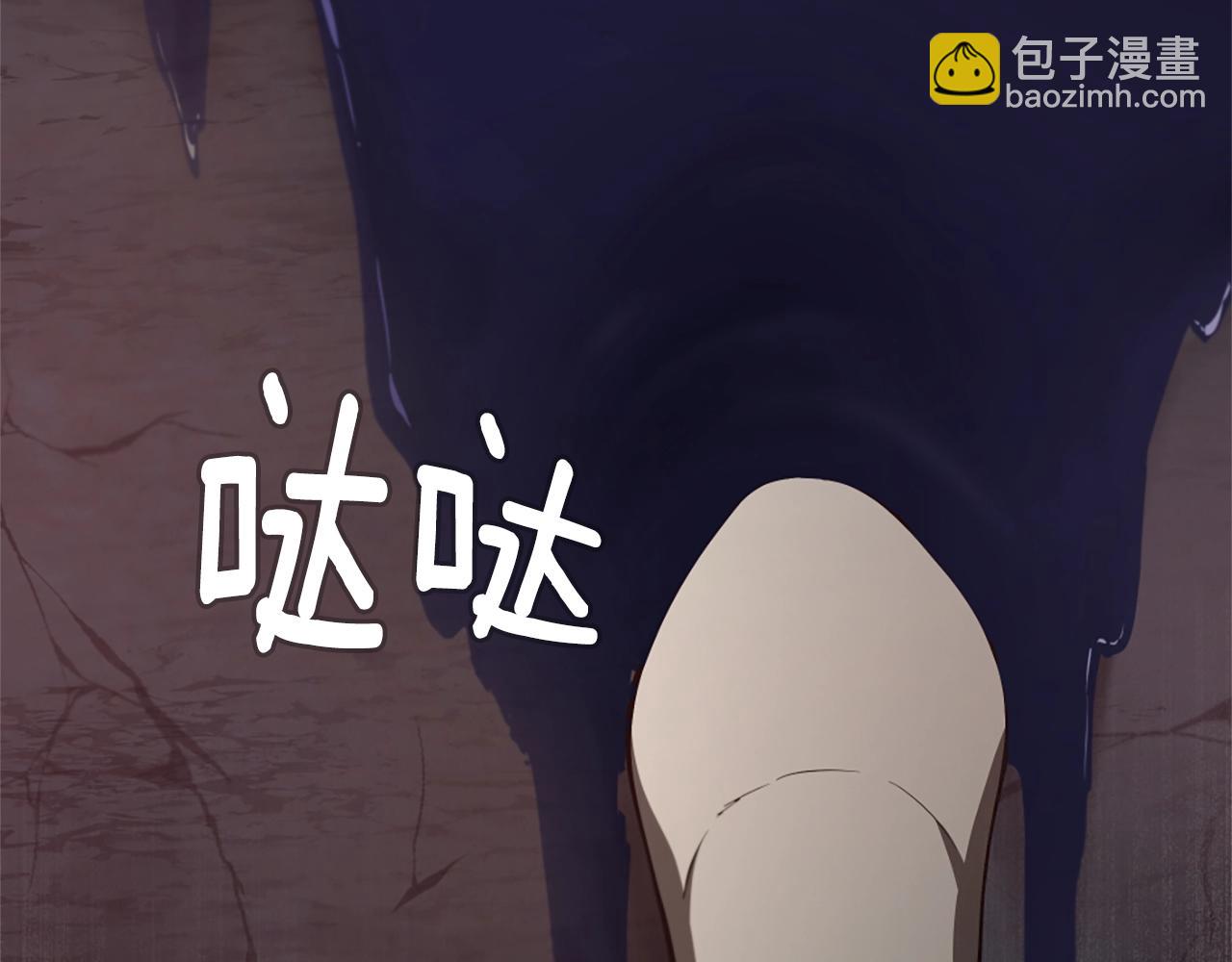 三歲開始做王者 - 第5季第171話 深入(4/5) - 2