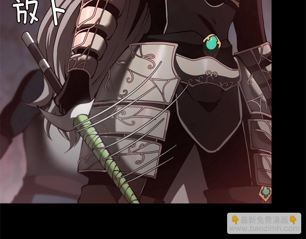 三歲開始做王者 - 第5季第171話 深入(4/5) - 3