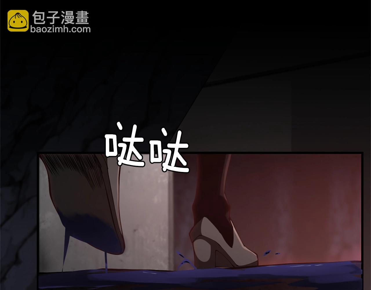 三歲開始做王者 - 第5季第171話 深入(4/5) - 4