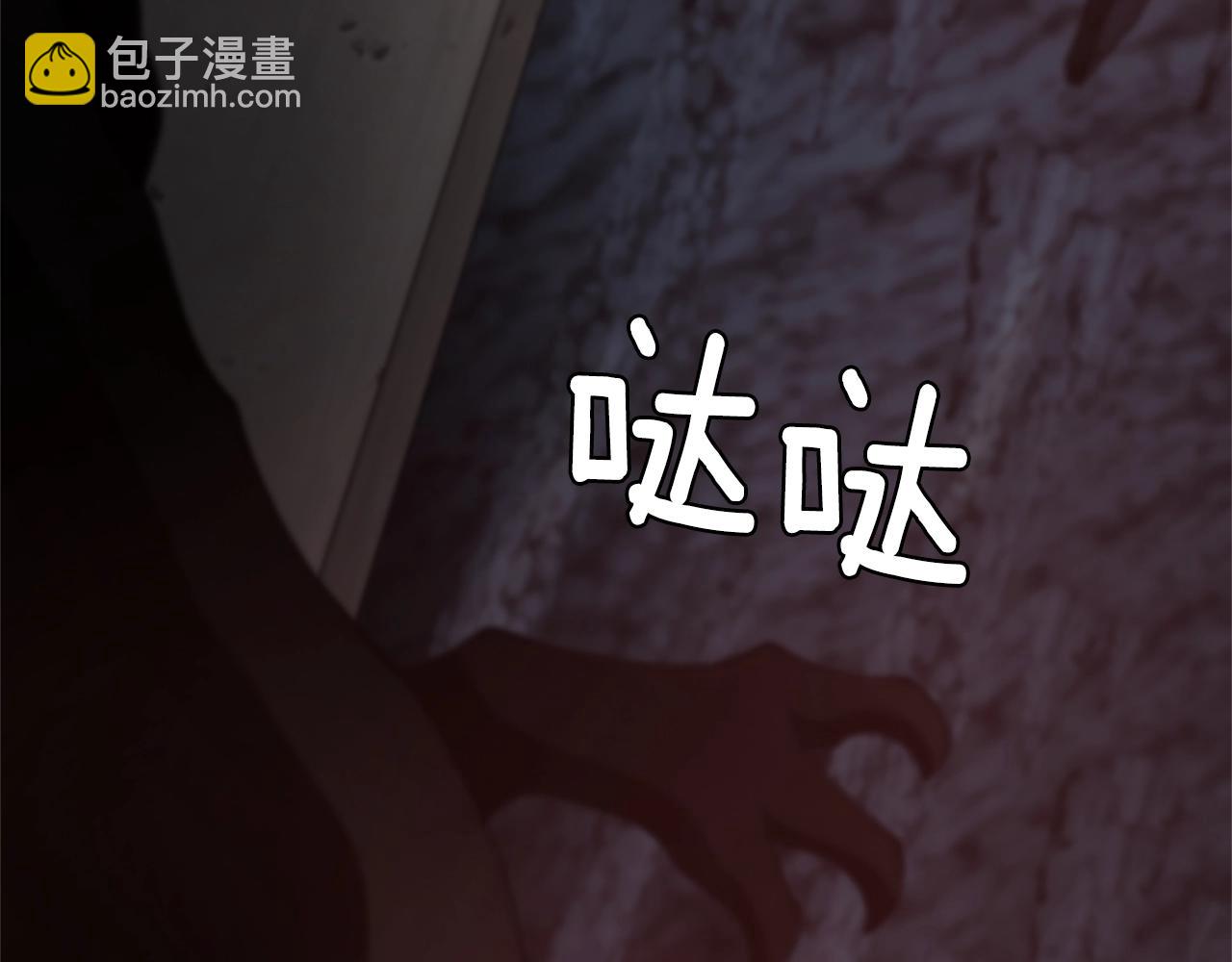 三歲開始做王者 - 第5季第171話 深入(4/5) - 8