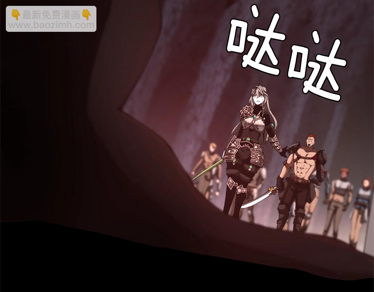 三歲開始做王者 - 第5季第171話 深入(4/5) - 1