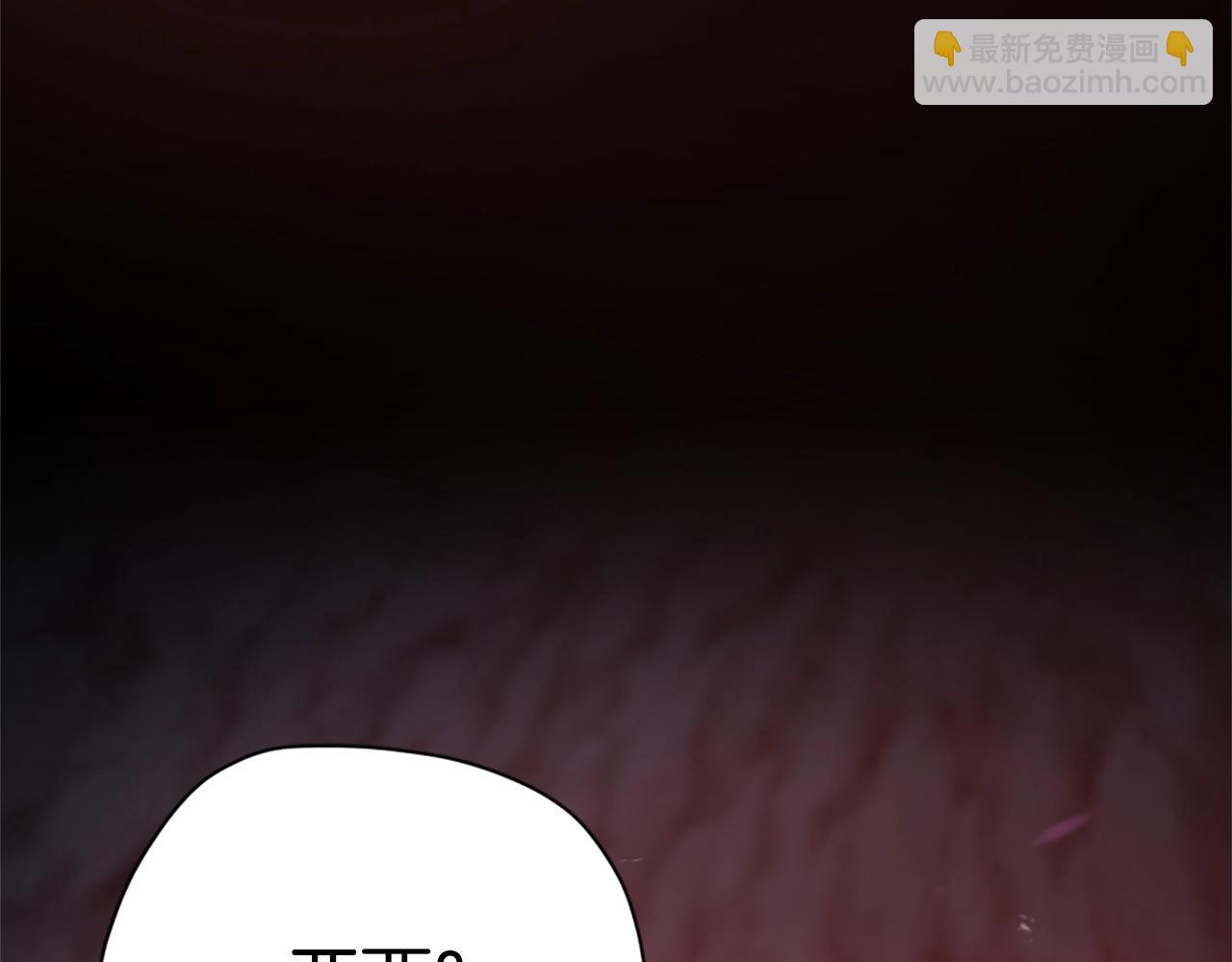 三歲開始做王者 - 第5季第171話 深入(4/5) - 2