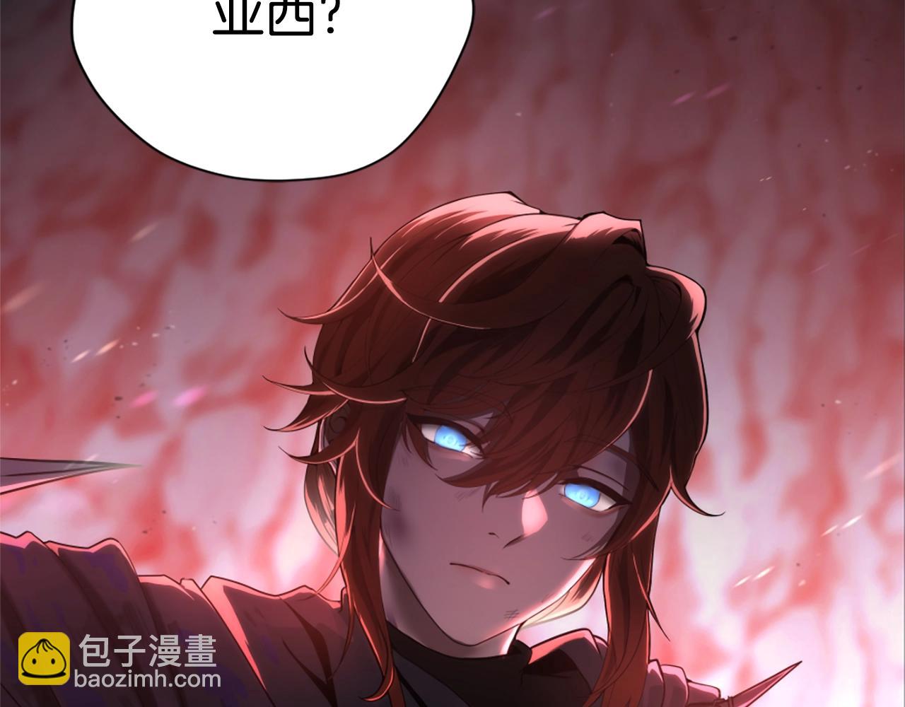 三歲開始做王者 - 第5季第171話 深入(4/5) - 3