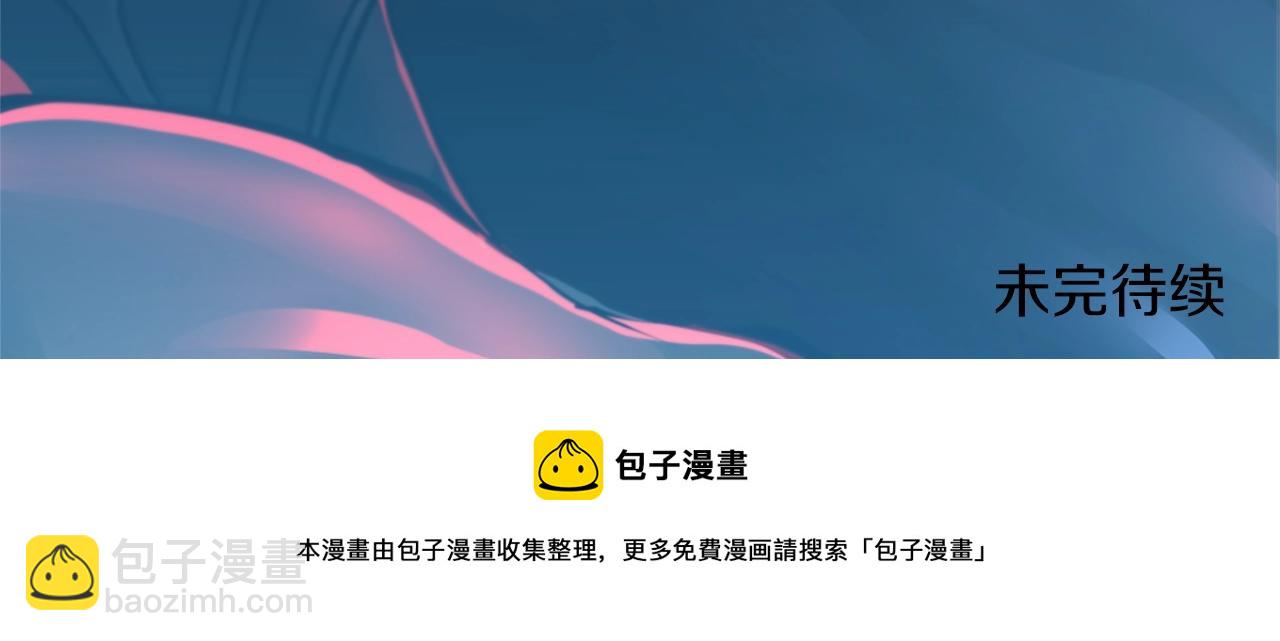 三歲開始做王者 - 第5季第171話 深入(4/5) - 6