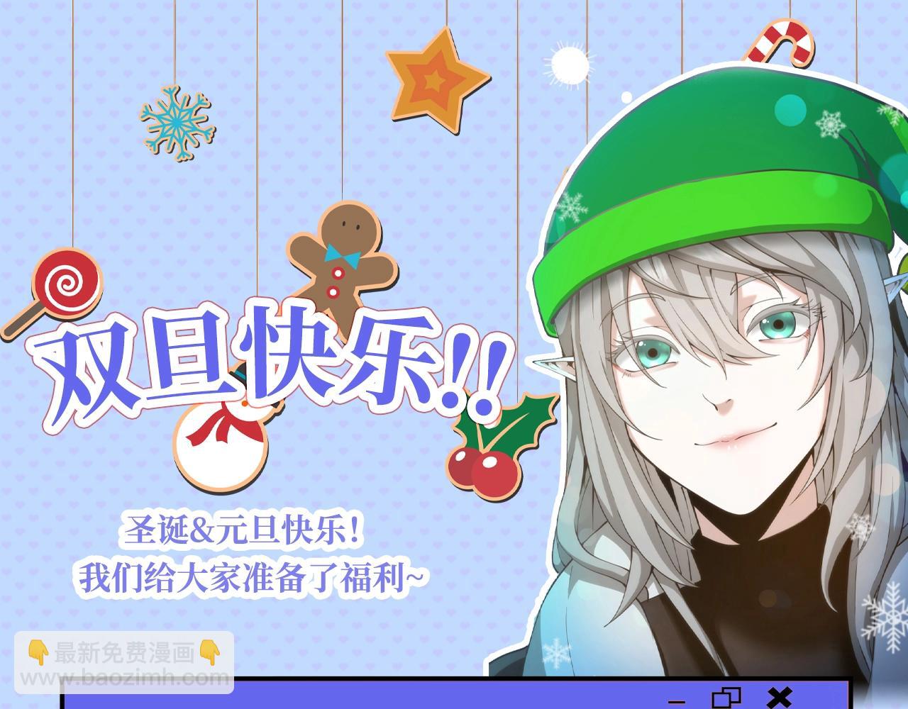 三歲開始做王者 - 第5季第171話 深入(5/5) - 3