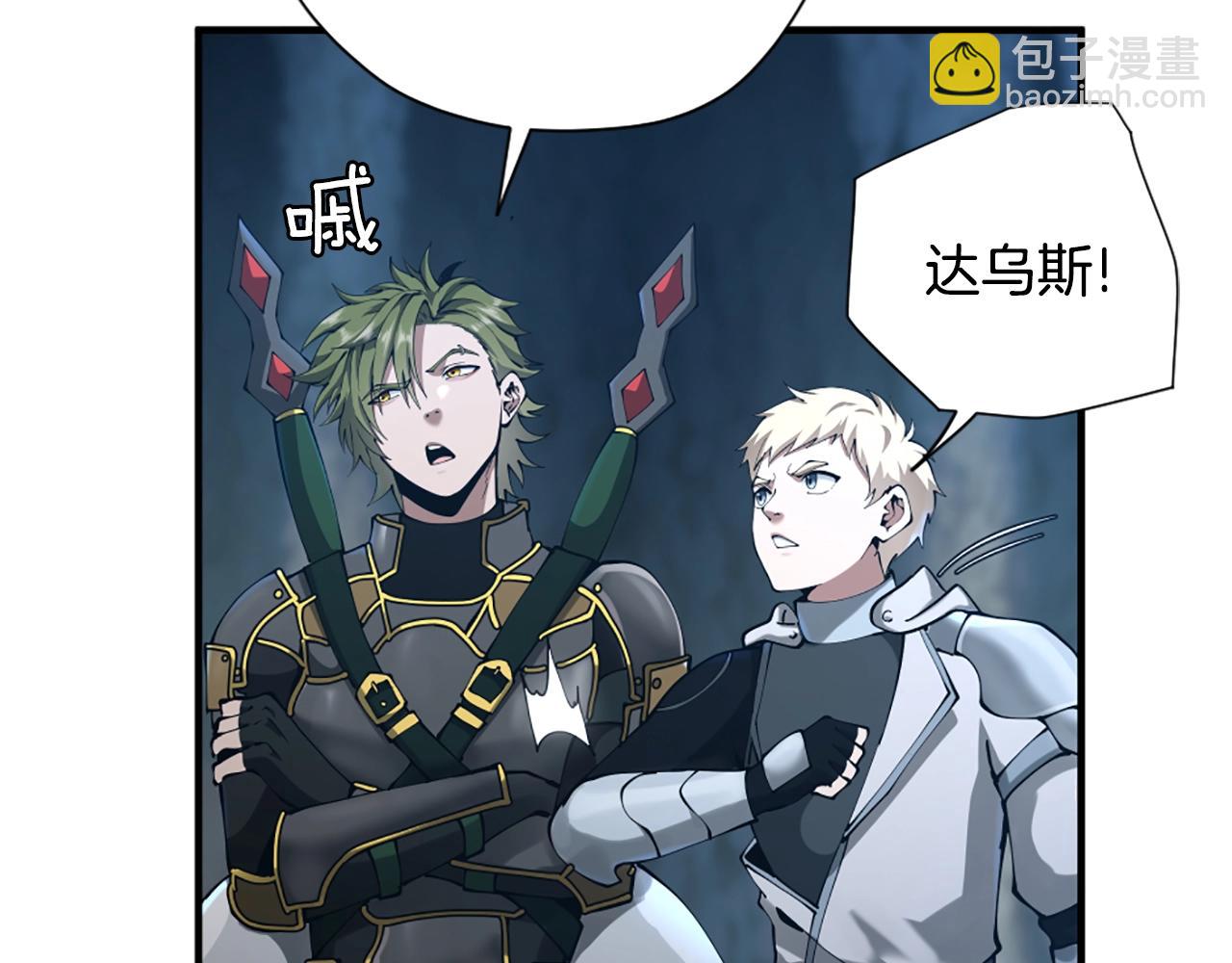 三歲開始做王者 - 第5季第171話 深入(2/5) - 4