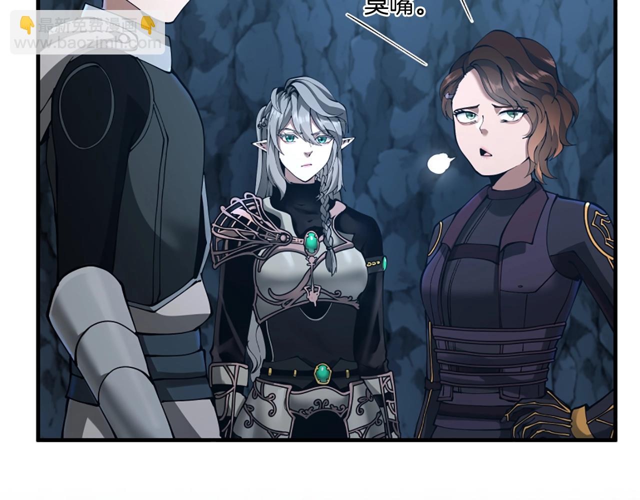 三歲開始做王者 - 第5季第171話 深入(2/5) - 3