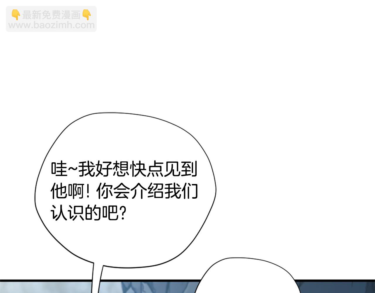 三歲開始做王者 - 第5季第171話 深入(2/5) - 8