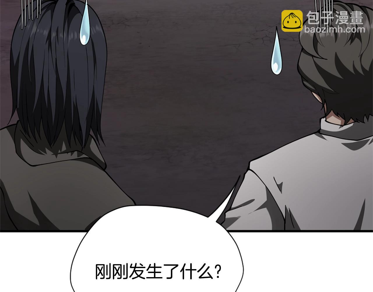 三歲開始做王者 - 第5季173話 精彩(3/5) - 7