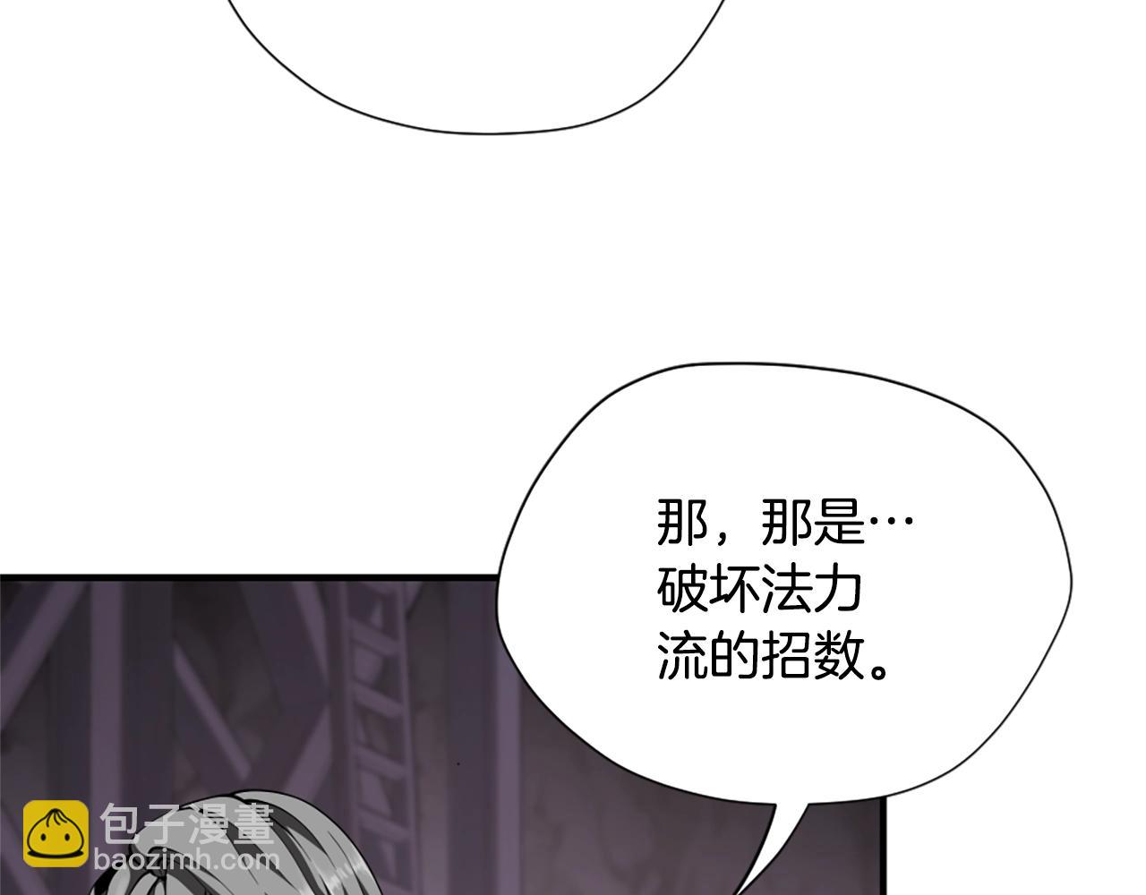 三歲開始做王者 - 第5季173話 精彩(3/5) - 8