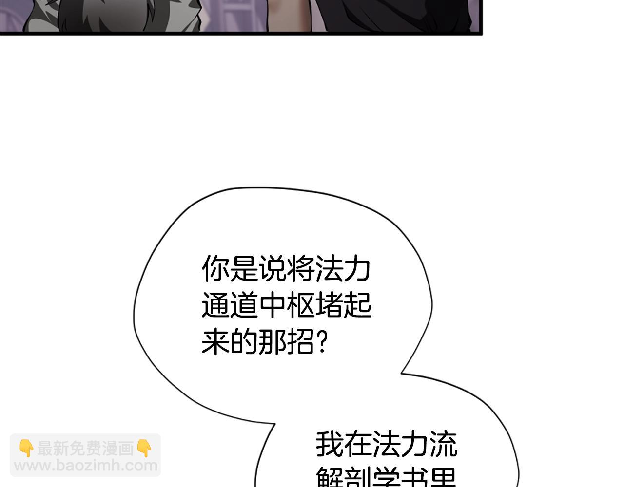 三歲開始做王者 - 第5季173話 精彩(3/5) - 2