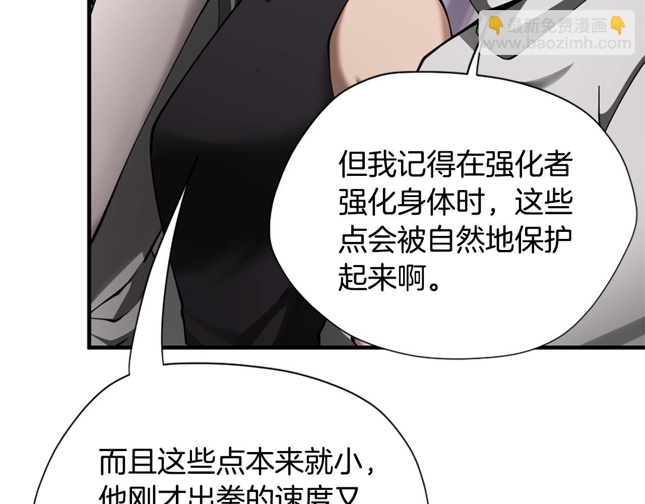 三歲開始做王者 - 第5季173話 精彩(3/5) - 4