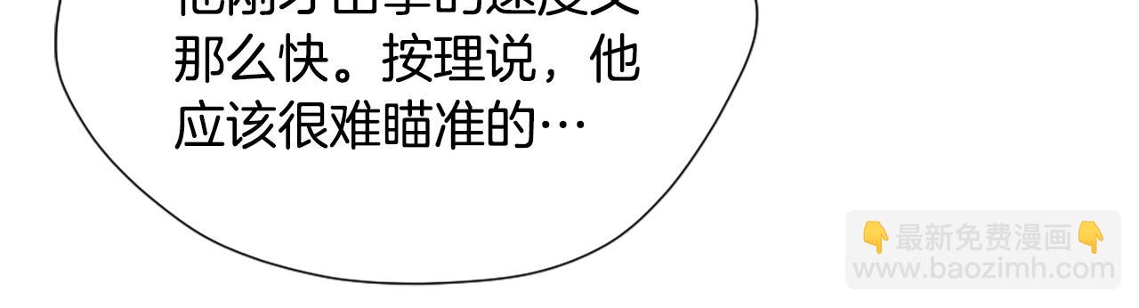 三歲開始做王者 - 第5季173話 精彩(3/5) - 5