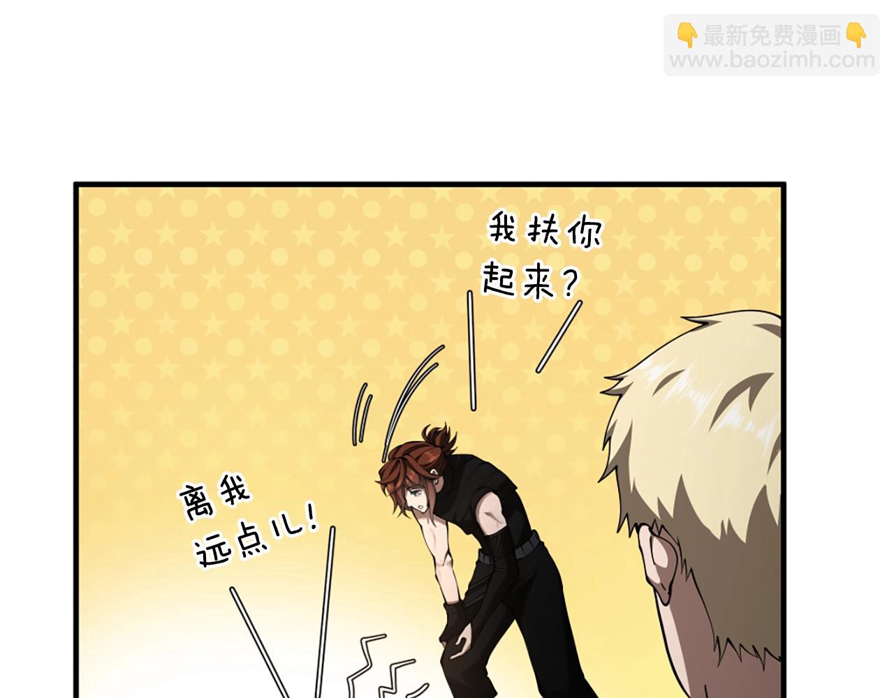 三歲開始做王者 - 第5季173話 精彩(3/5) - 6