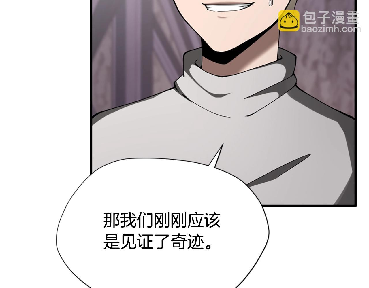 三歲開始做王者 - 第5季173話 精彩(3/5) - 1