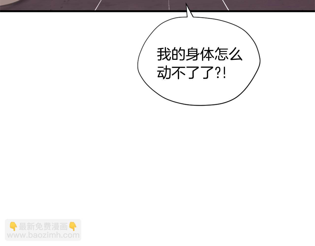 三歲開始做王者 - 第5季173話 精彩(3/5) - 5