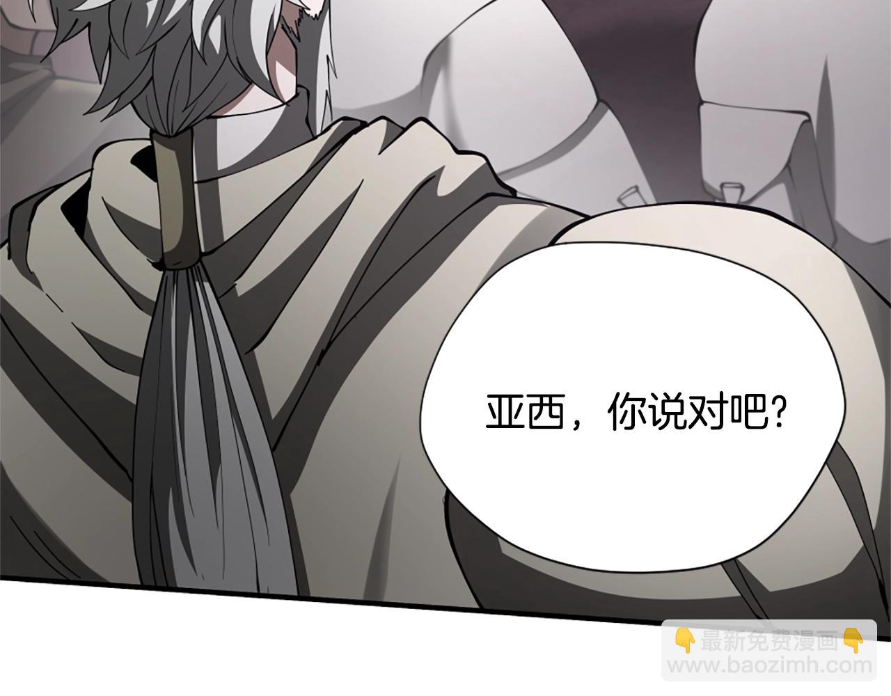 三歲開始做王者 - 第5季173話 精彩(3/5) - 4