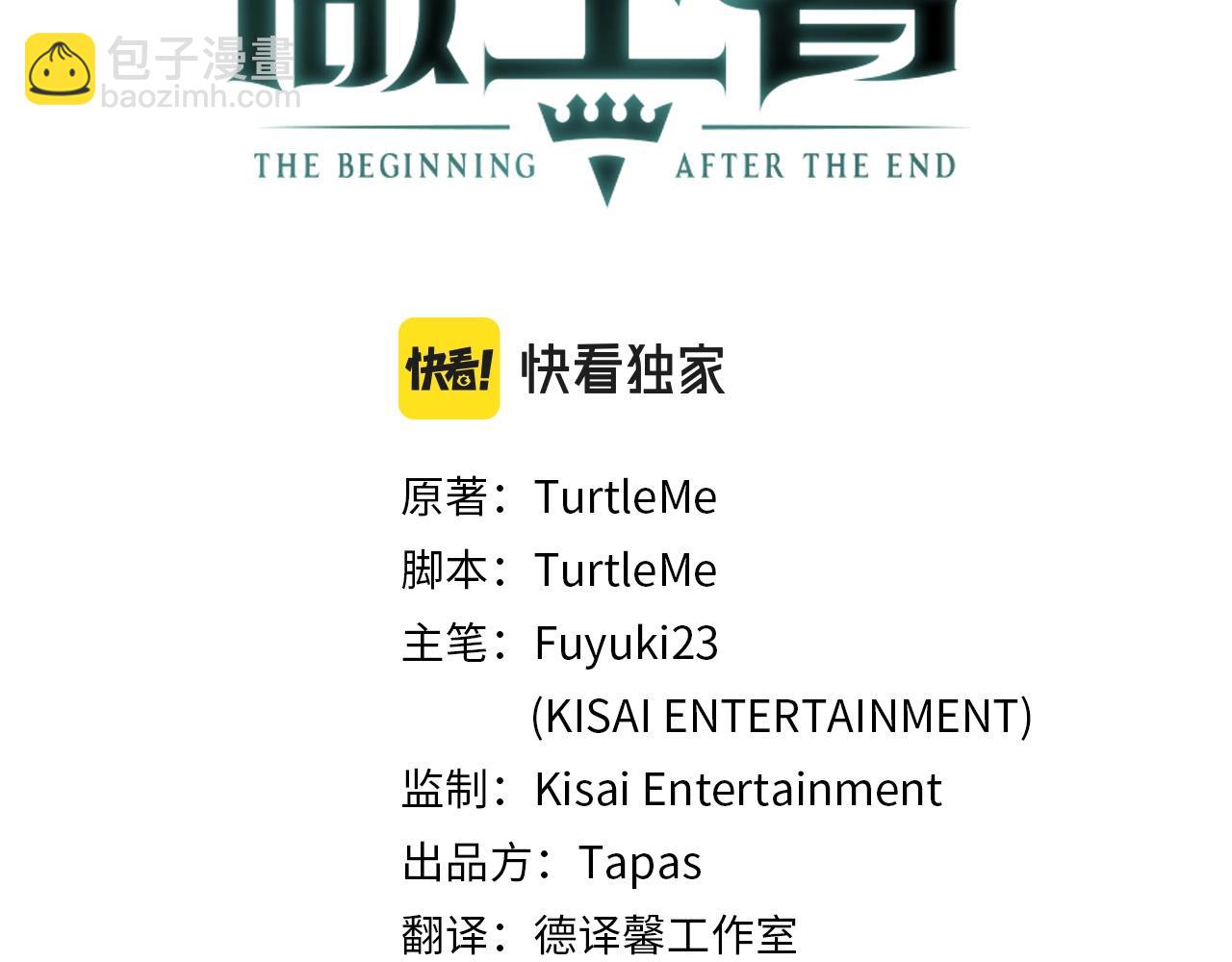 三歲開始做王者 - 第5季173話 精彩(3/5) - 6