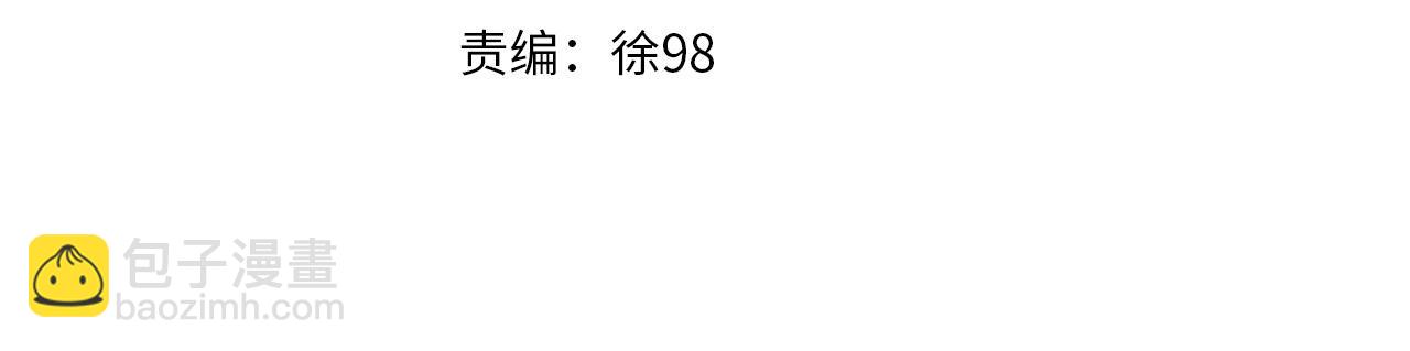 三歲開始做王者 - 第5季173話 精彩(3/5) - 7