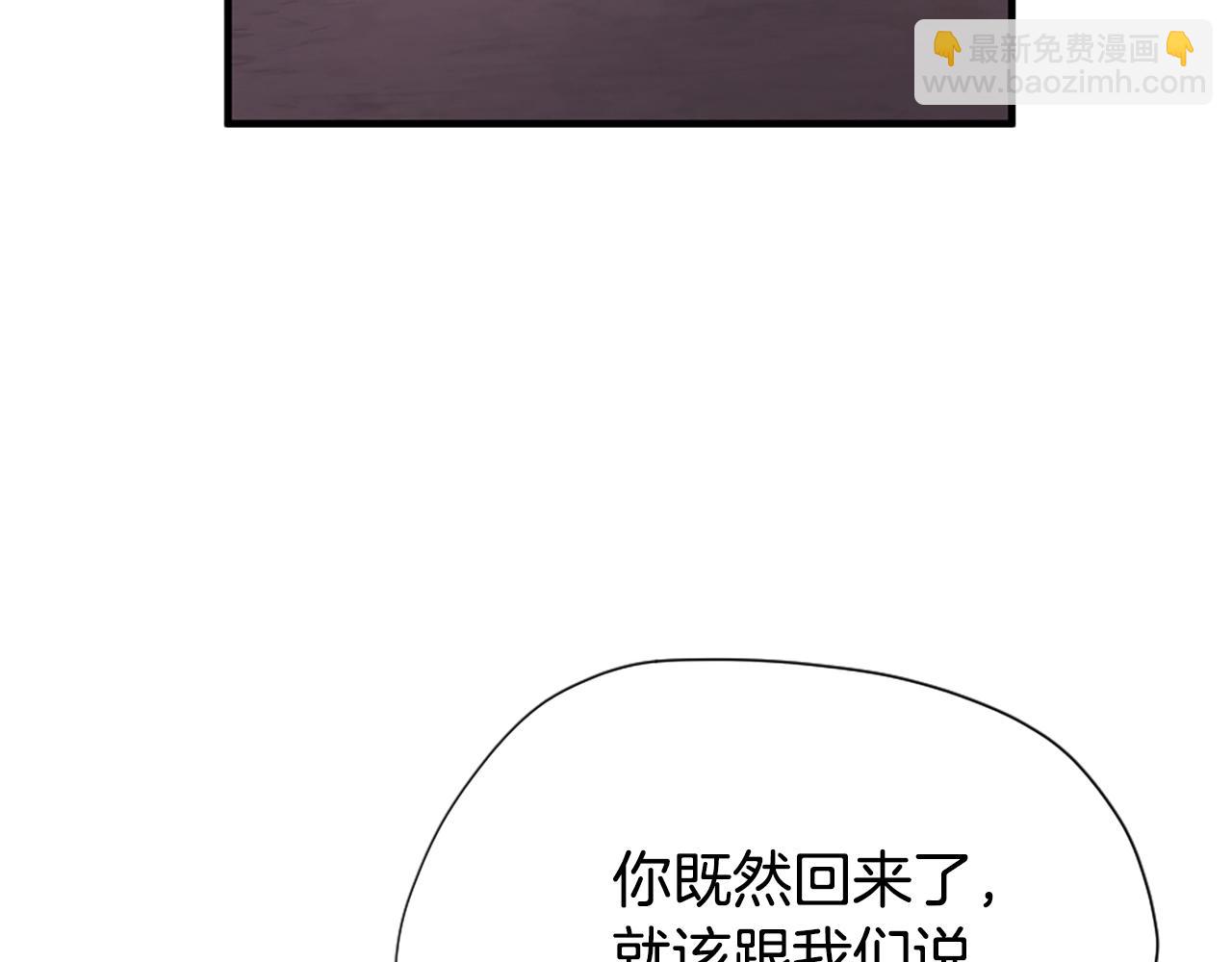 三歲開始做王者 - 第5季173話 精彩(3/5) - 2