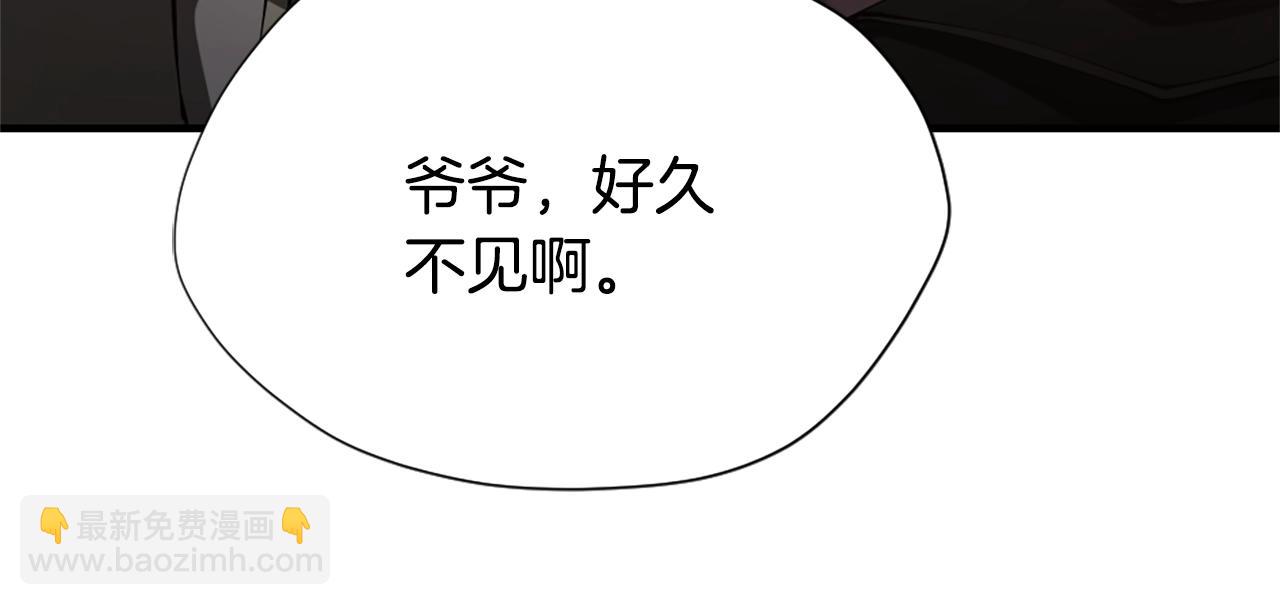 三歲開始做王者 - 第5季173話 精彩(3/5) - 5