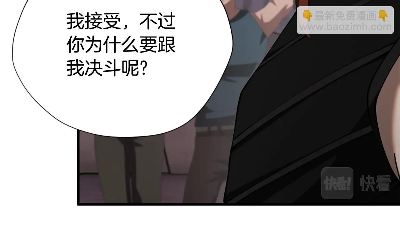 三歲開始做王者 - 第5季173話 精彩(1/5) - 7