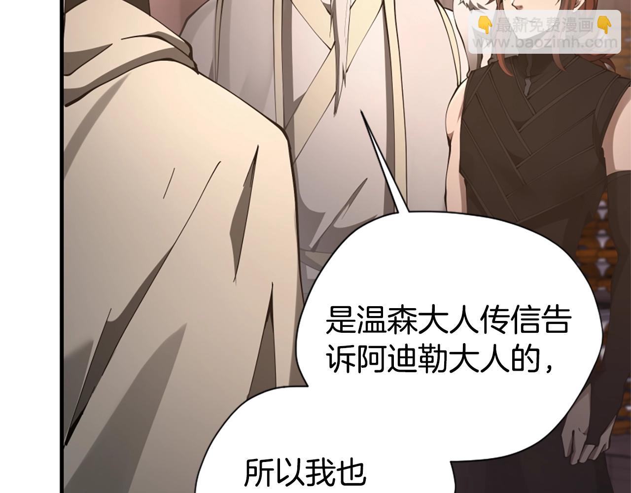 三歲開始做王者 - 第5季173話 精彩(4/5) - 8