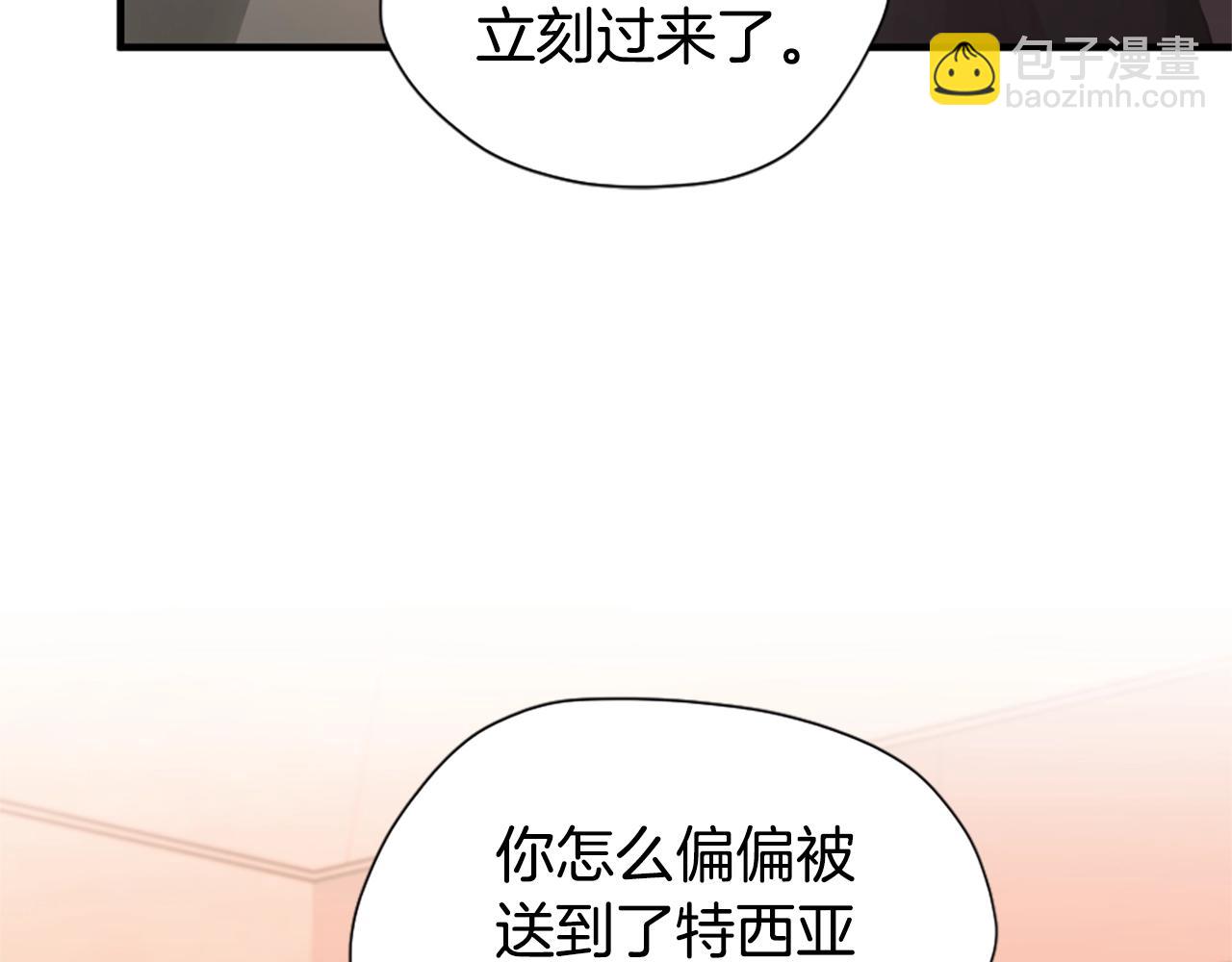 三歲開始做王者 - 第5季173話 精彩(4/5) - 1