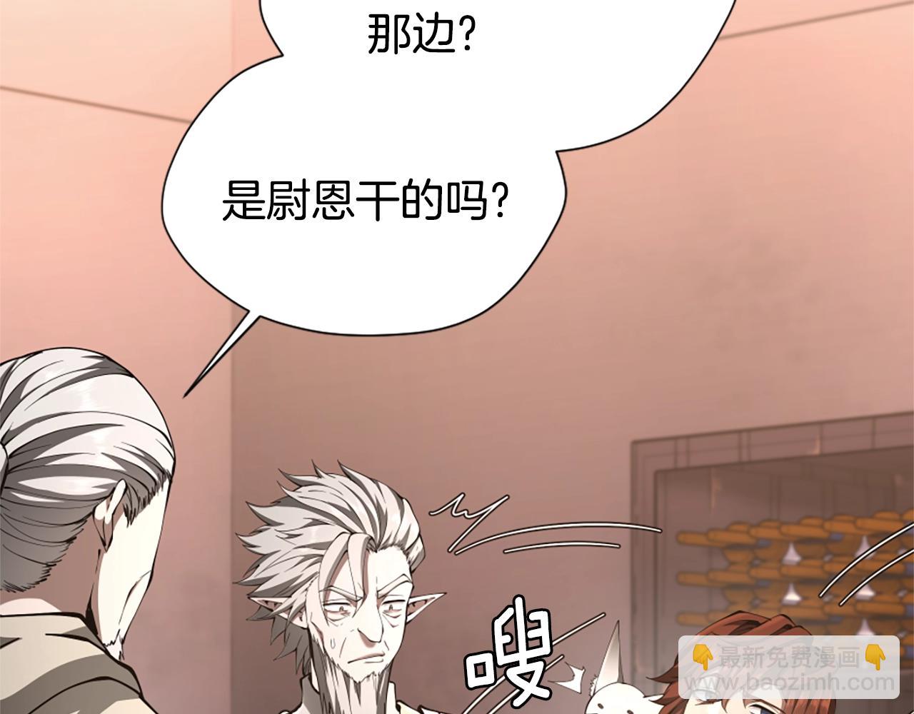 三歲開始做王者 - 第5季173話 精彩(4/5) - 2