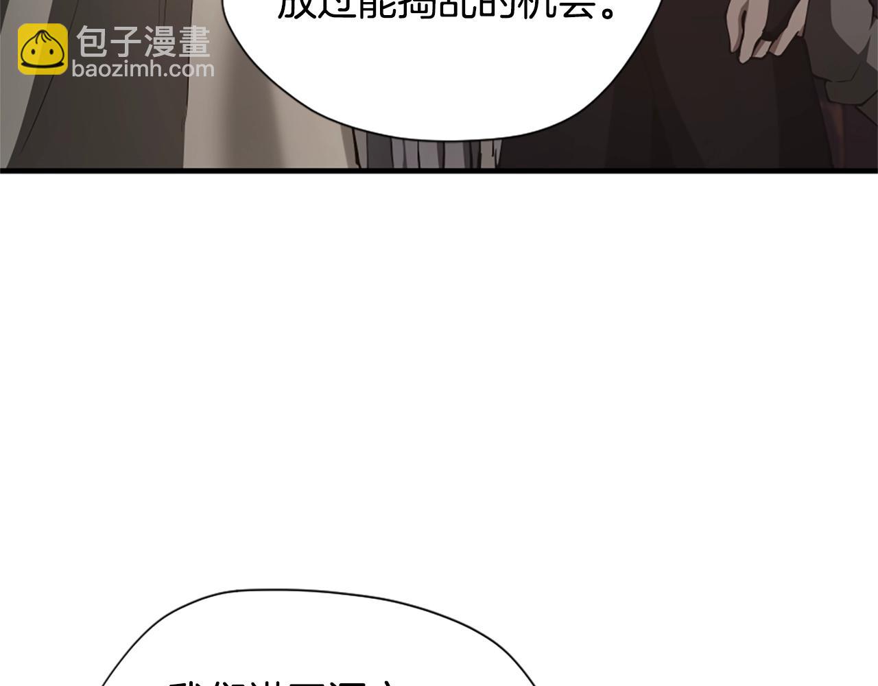 三歲開始做王者 - 第5季173話 精彩(4/5) - 4