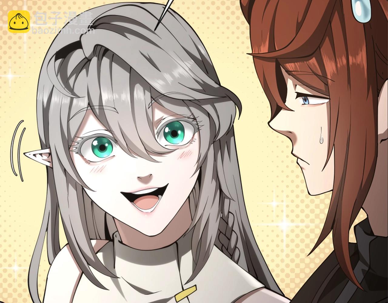 三歲開始做王者 - 第5季173話 精彩(4/5) - 8