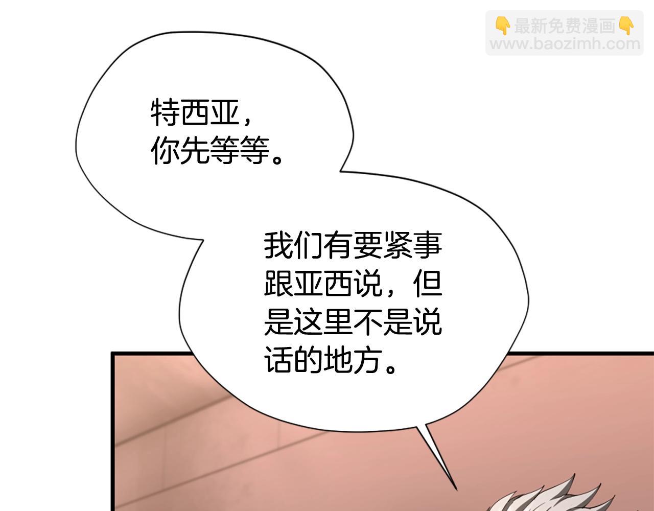 三歲開始做王者 - 第5季173話 精彩(4/5) - 3